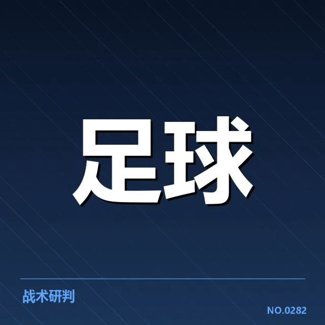已确认的转播权合作案例和合同规模