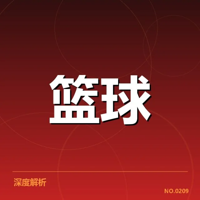 已公布的具体对阵与时间安排